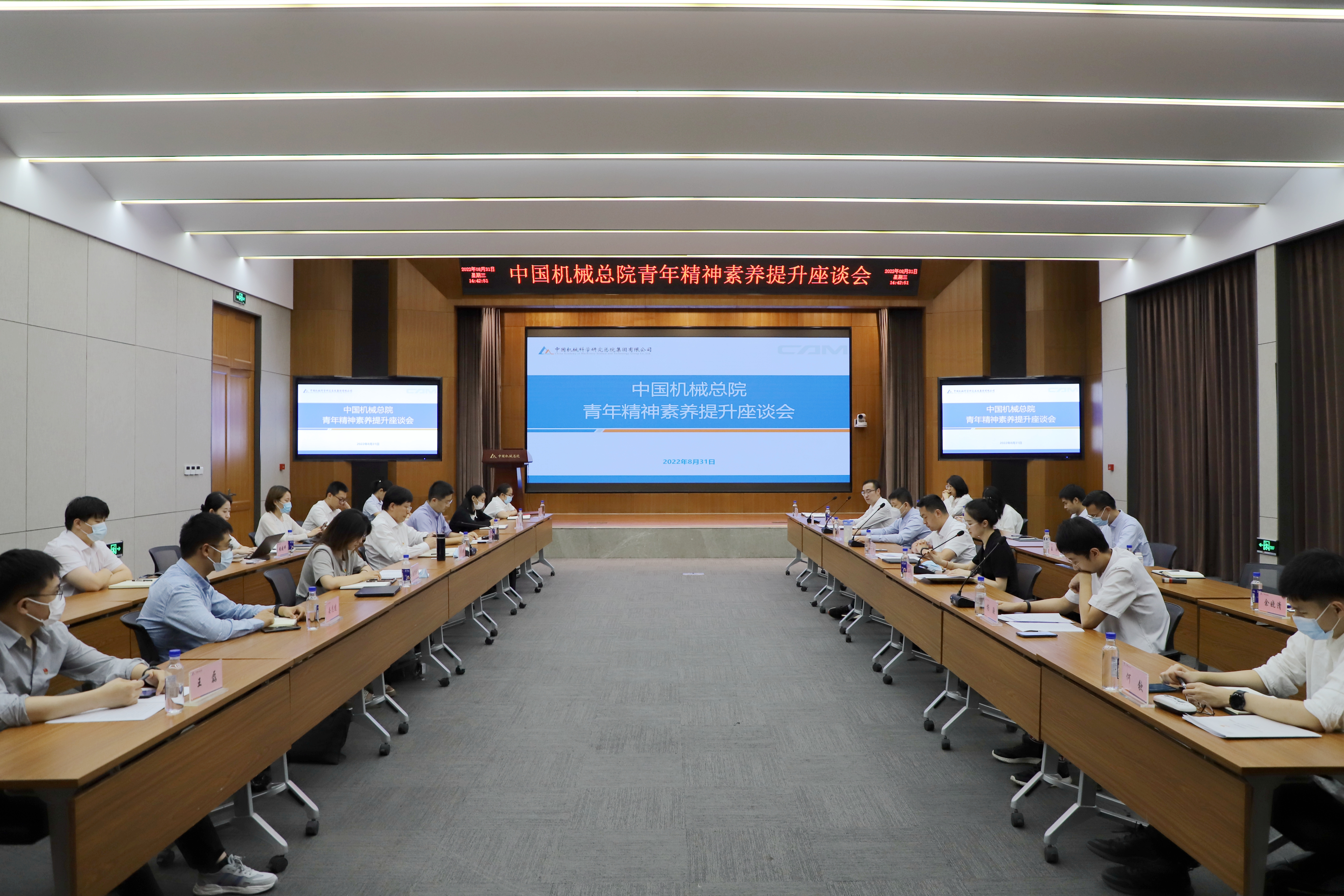 集團.jpg 集團.jpg